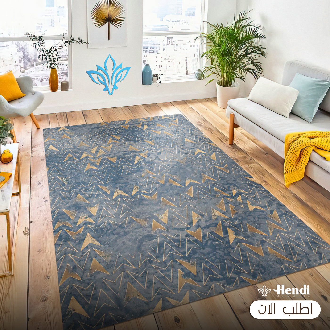 Bolmak - Printed Area Modern Rug