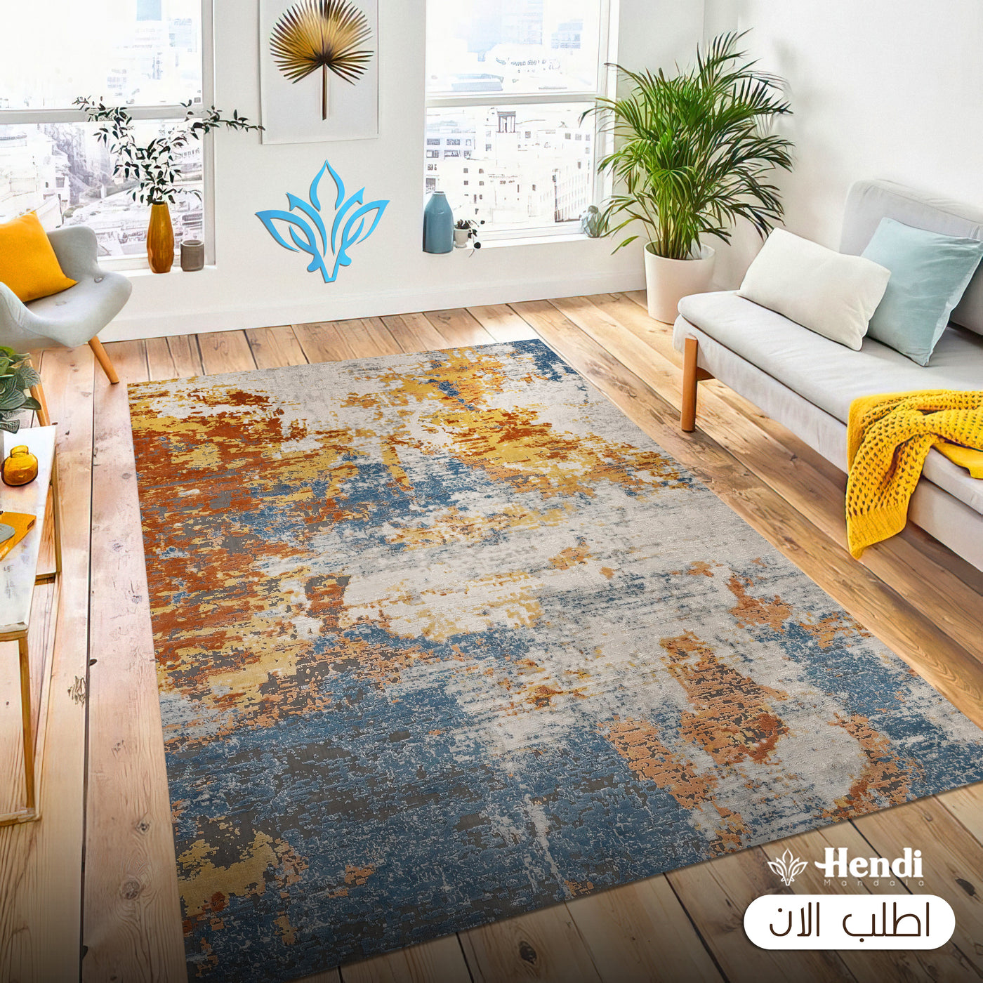 Digmanto - Printed Area Printed Rug