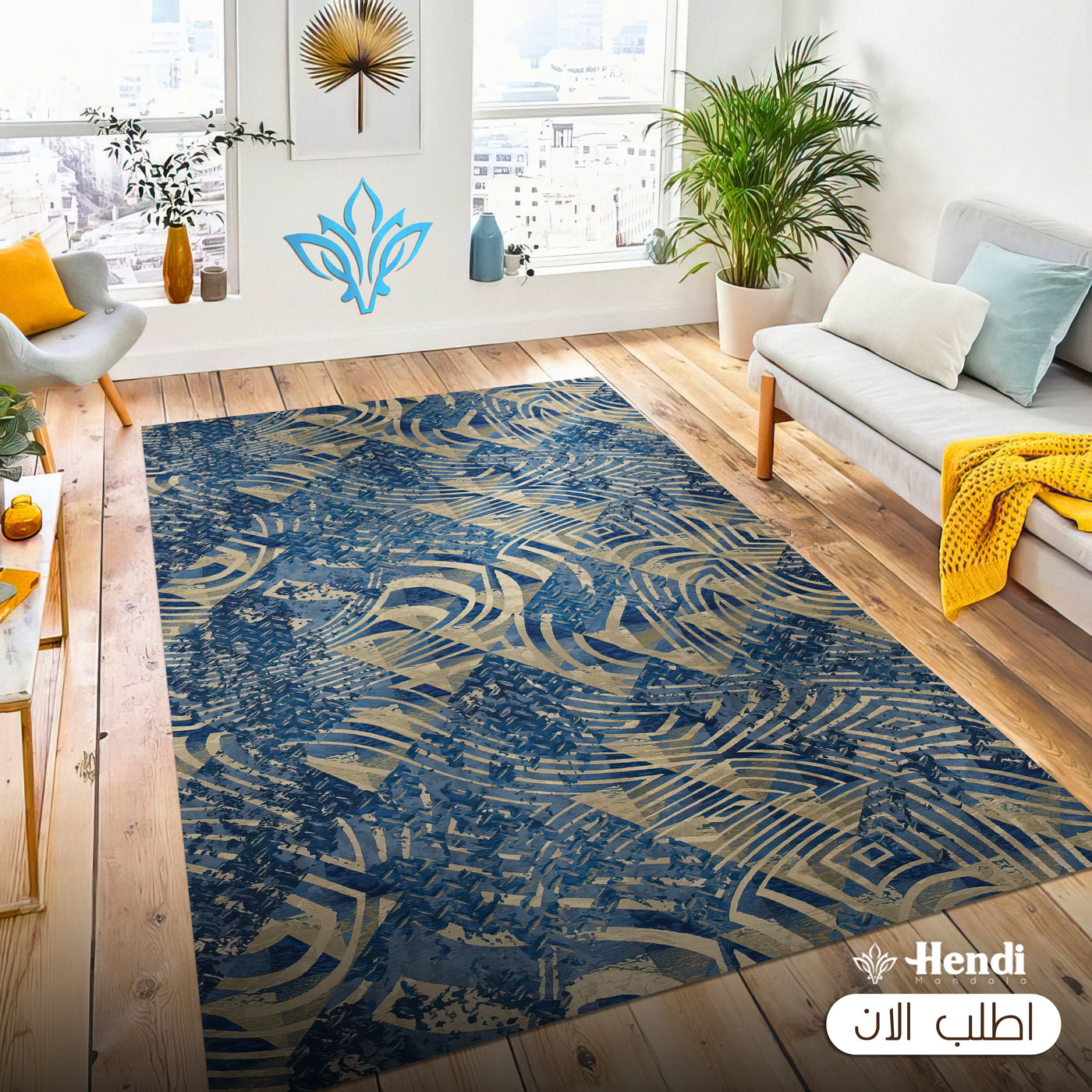 Foggo - Printed Area Modern Rug