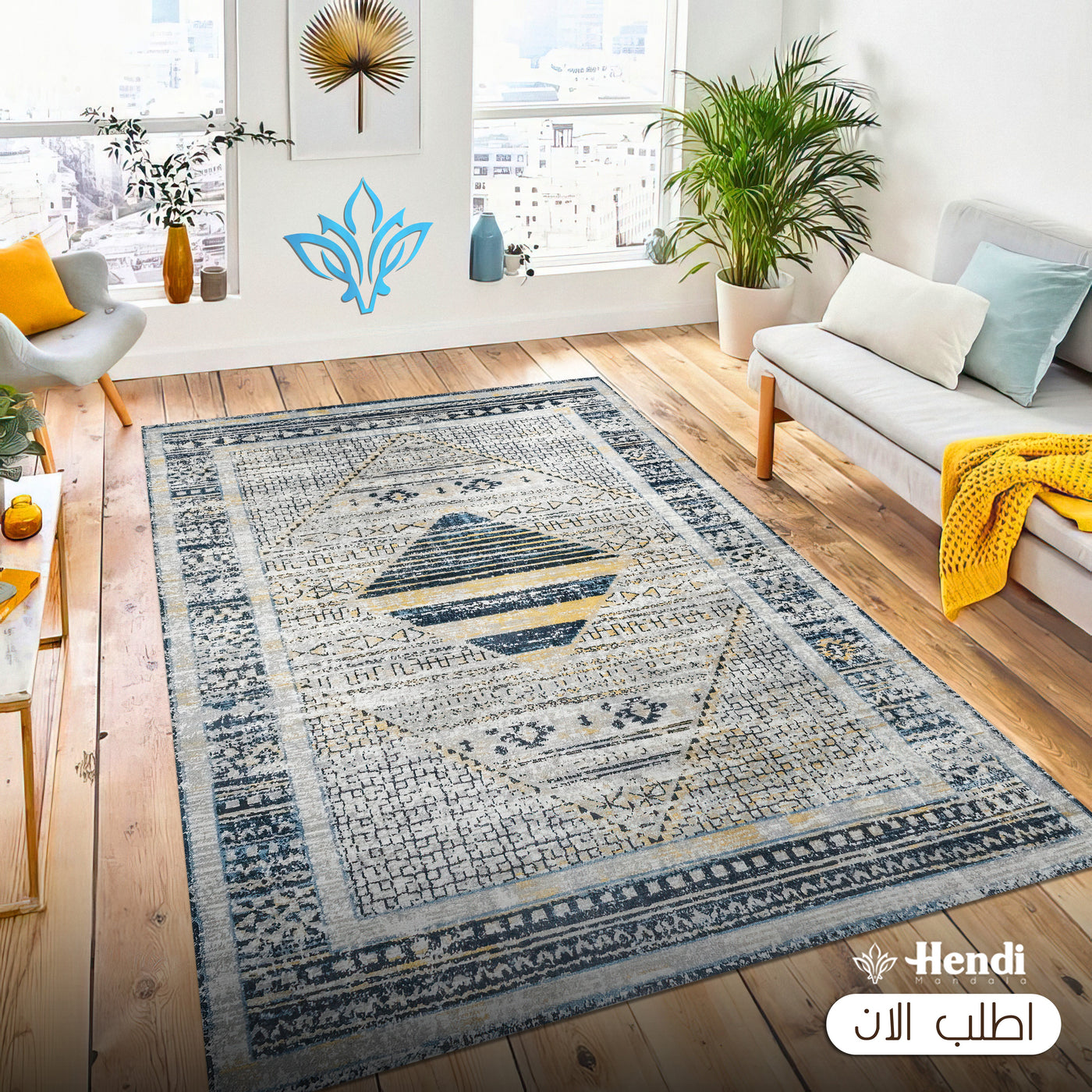 Lagat - Printed Area Printed Rug